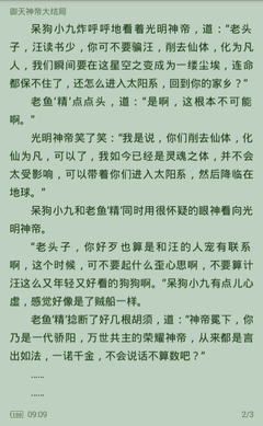 菲律宾人去中国要办理什么手续